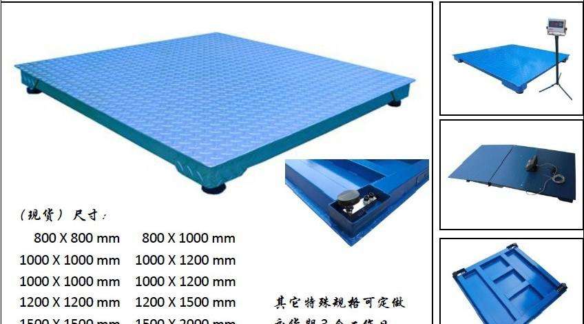 貴州電子地磅廠(chǎng)家